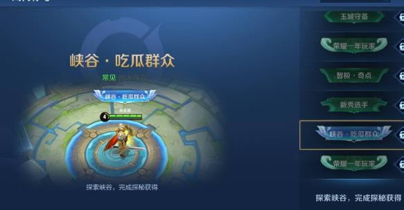 ������ҫ�Թ�Ⱥ�ڳƺ���ô��_������ҫ�Թ�Ⱥ�ڳƺŻ�ȡ;������