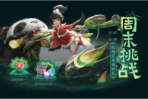 ������ҫ��ĩ��ս������õ�����ݽ���_������ҫ��ĩ��ս������õ������