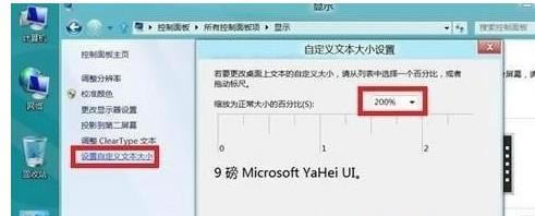 win8.1ϵͳ�Ŵ���������ľ������