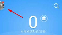 QQ�Ķ��в鿴���Ѽ�¼�ľ��巽��