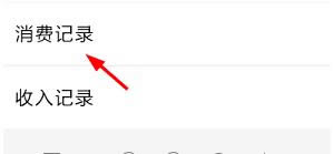 QQ�Ķ��в鿴���Ѽ�¼�ľ��巽��