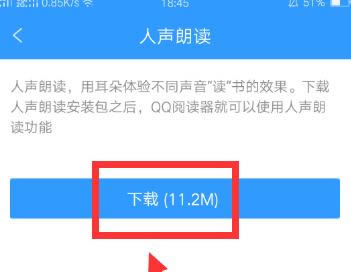 QQ��������������ʶ������ò���