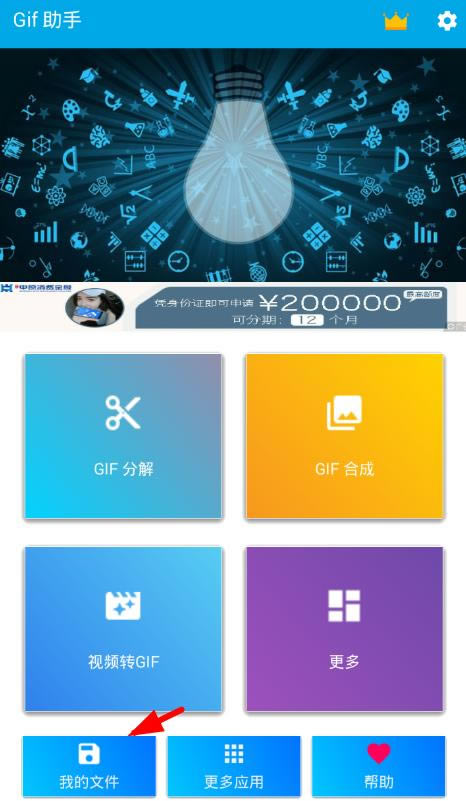 GIF����ת��Ƶ����������˵һ��