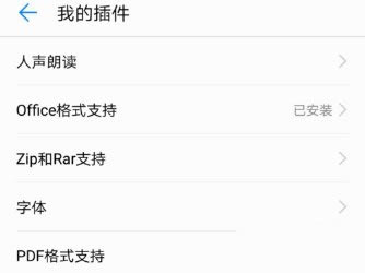 ��ҫ�Ķ���PDF�ĵ��Ĳ�������