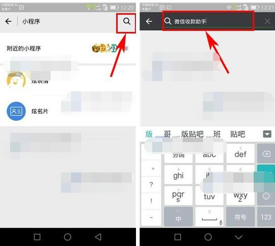 ΢���տ�����ֽ������룿����΢���տ�����ֽ�ľ������