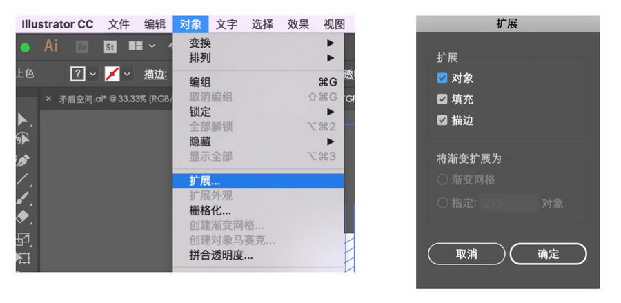 ʹ��ai������2.5D��������ν���ͼ��Ĳ�������