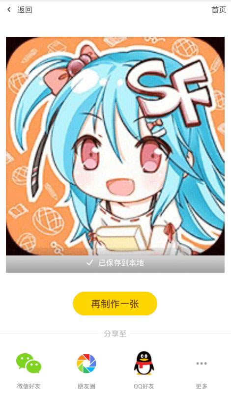 时光相机的详细使用技巧分享