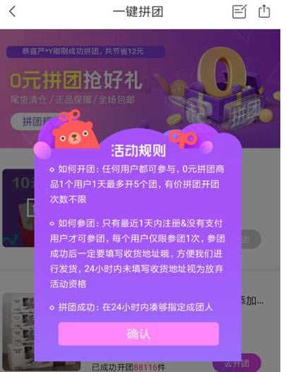 ��תת��ʹ��0Ԫƴ�ŵľ����������