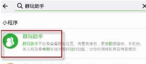 ΢��Ⱥ����������λ�õĲ�������