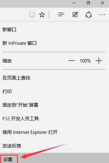 ɾ��win10ϵͳ��edge���������Ĳ�������