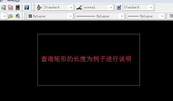 CAD����ͼֽ�ߴ糤�ȵļ򵥽̳�