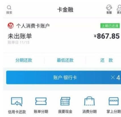 ���������в鿴���ÿ��˵��ľ����������