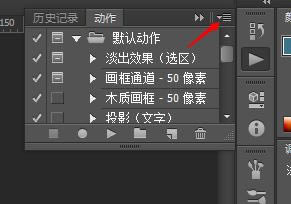 ����ps�����μ��ϳ�ͶӰЧ������ϸ����
