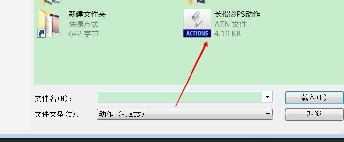 ����ps�����μ��ϳ�ͶӰЧ������ϸ����