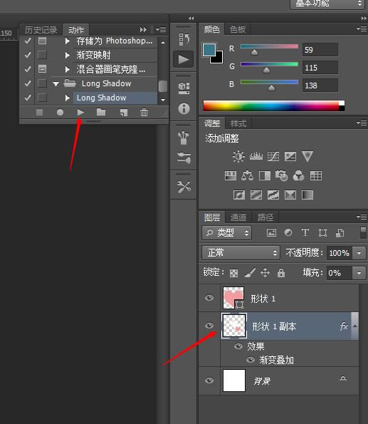 ����ps�����μ��ϳ�ͶӰЧ������ϸ����