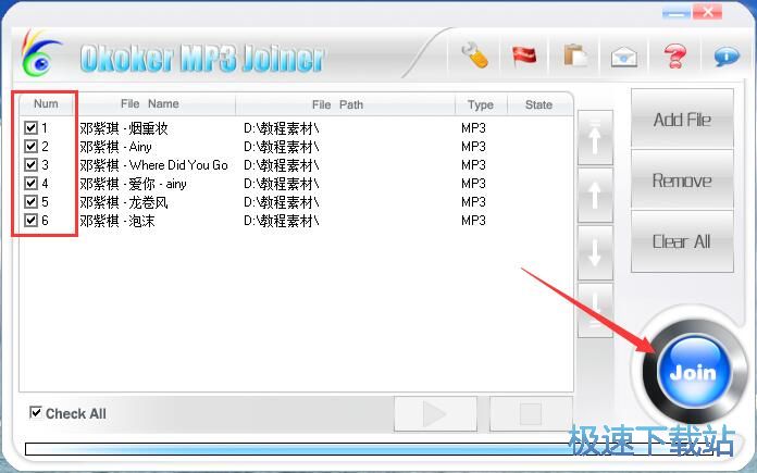 �ϲ� mp3�ϲ�