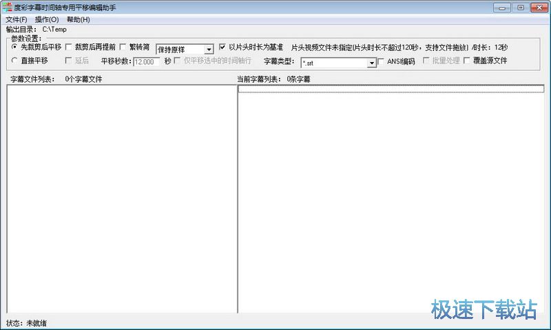 �Ȳ���Ļʱ����ר��ƽ�Ʊ༭�������� 1.0 ��Ѱ�