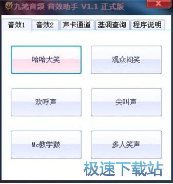 �ź���Ƶ��Ч�������� 1.1 ��ʽ��