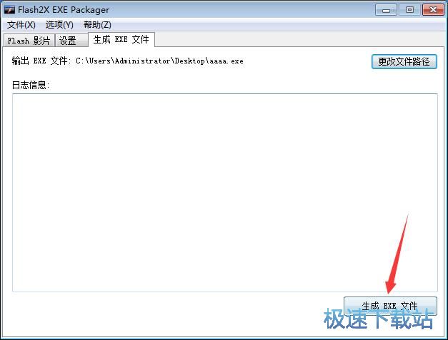 SWFתEXEת��������_Flash2X EXE Packager 3.0.1 �������°�