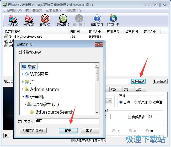 ����mkvת��������