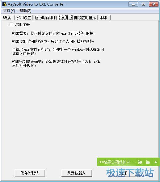 ��Ƶתexe��������