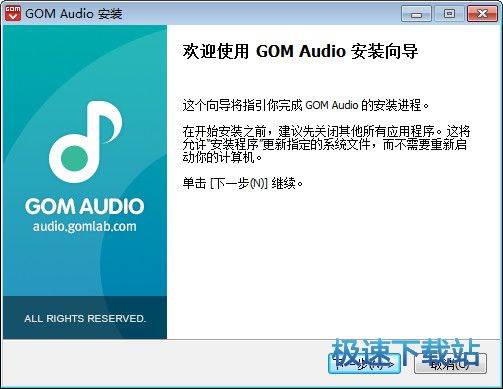GOM播放器下载_GOM Audio(国外漂亮MP3播放器) 2.2.18.0 中文最新版