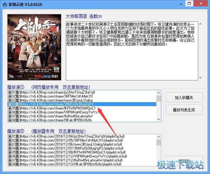 ��Ӱ��Ƶvip����������