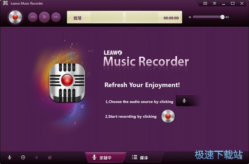 狸窝录音机下载_Leawo Music Recorder 1.1.0 中文免费版