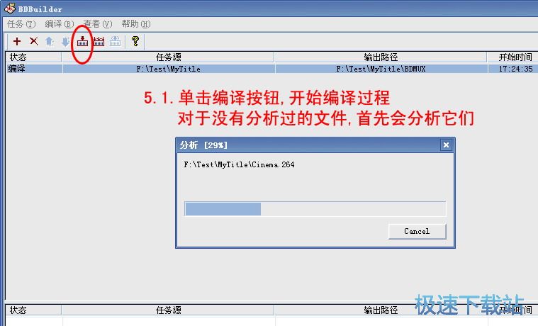 最简单 高效 易用的蓝光制作软件