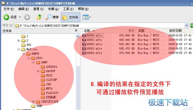 蓝光制作软件 图片