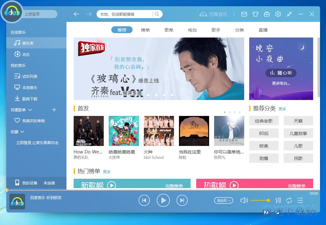 �ٶ�����