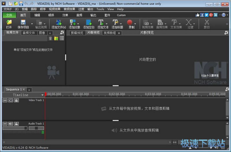 ��Ƶ�༭��