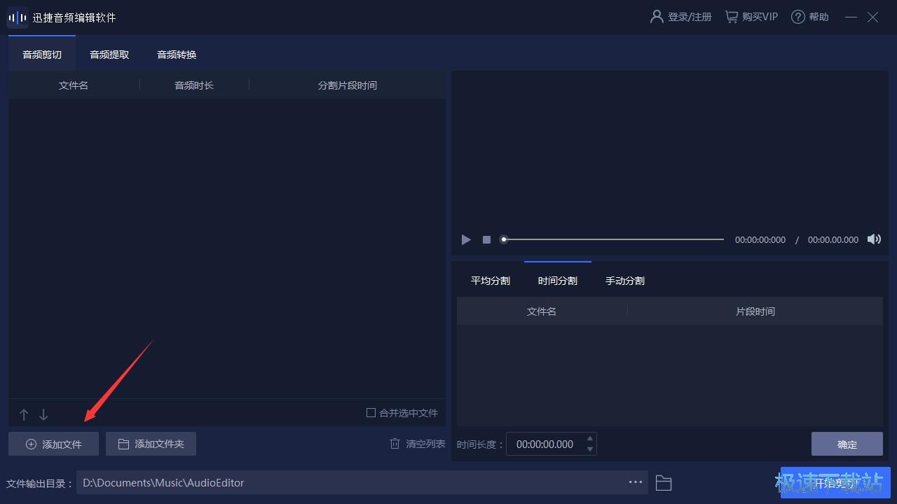 Ѹ��mp3�༭������