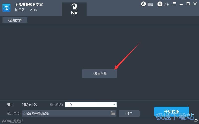 ȫ����Ƶת��ר�� ͼƬ