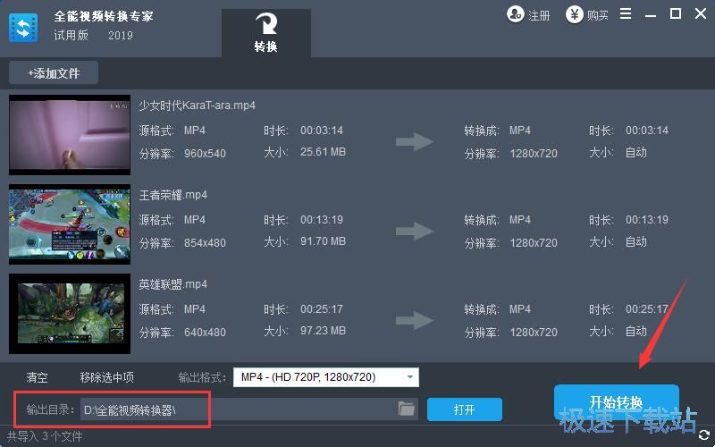 ��Ƶת�� ��ͼ