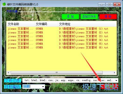 ��Ҷ�ļ�����ת����