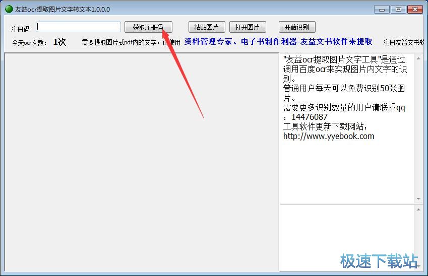 ����ʶ��