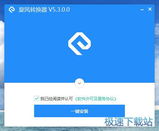 ����PDFת��������_����ת���� 5.3.0.0 �ٷ��汾