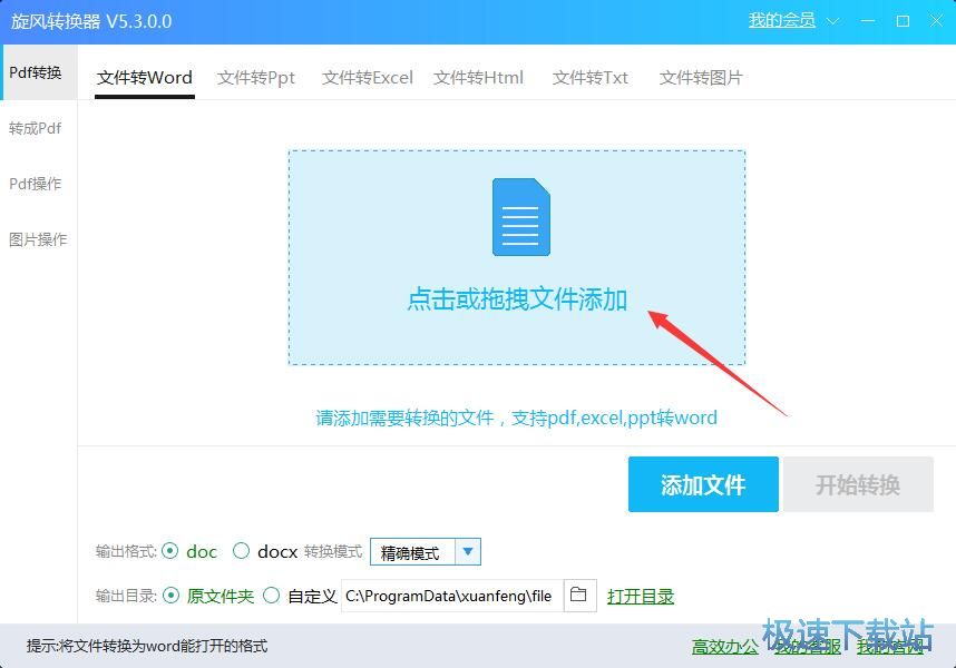 ����ת����