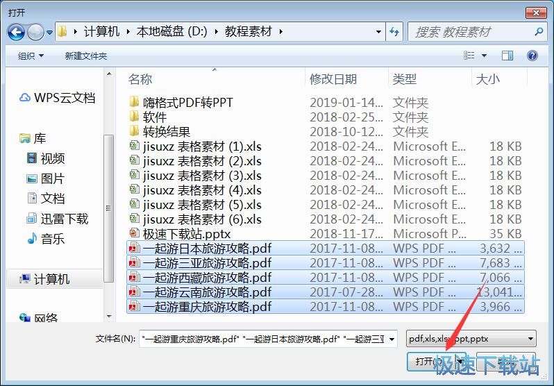 ����pdfת����
