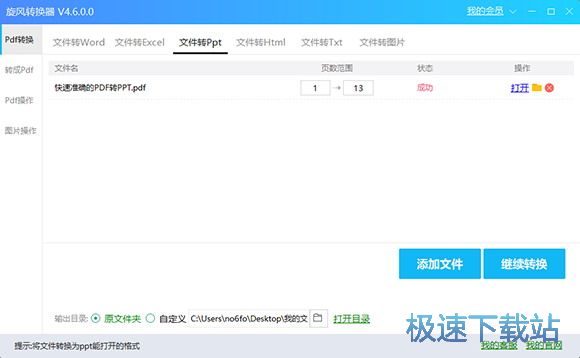 pdfת���� ͼƬ