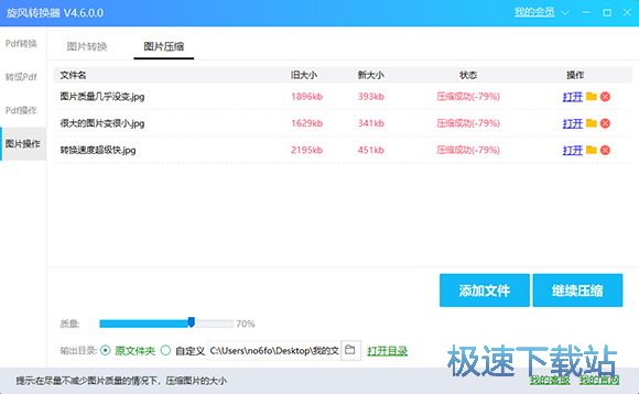 ����ת���� ͼƬ