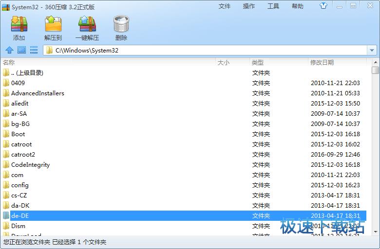 360ѹ���ٷ�����_360ѹ��(360�ư�ȫѹ����ѹ����) 4.0.0.1180 ��ʽ��