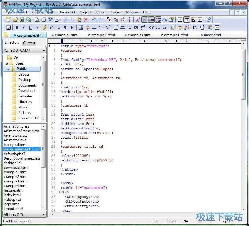 ����༭��