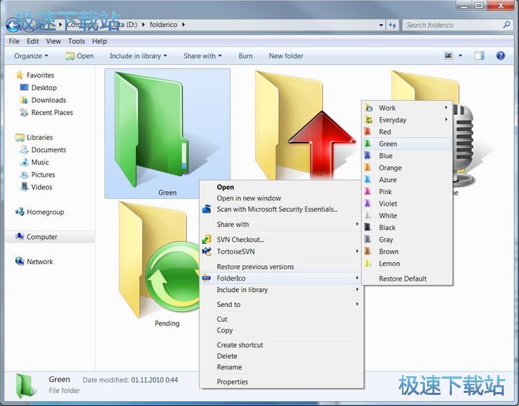 �ļ�����ɫ�޸���