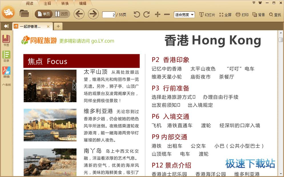 ����pdf�Ķ���