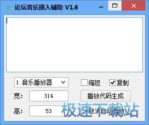 ������Ƶ���ִ�������������_��̳���ֲ��븨�� 1.6 ��Ѱ汾