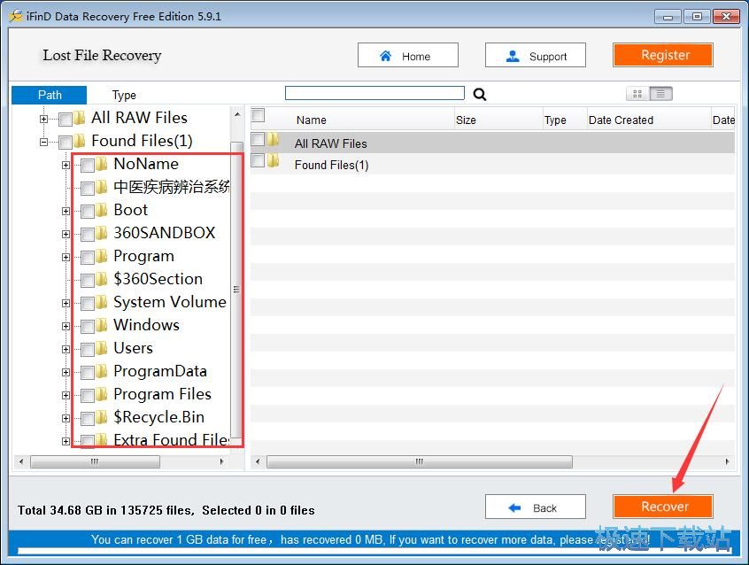 iFinD���ݻָ�����_iFinD Data Recovery 5.9.1 �ٷ��汾