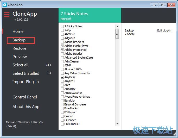 Ӧ�ó����¡��������_CloneApp(�ɱ�������������Ϣ) 2.11.444 �ٷ��汾