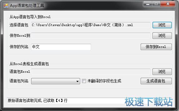 App���԰������������� 1.0 ��ɫ��Ѱ汾